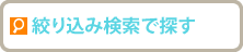 i荞݌ŒT