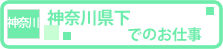 _ސ_ސ쌧̏ql
