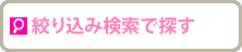 i荞݌ŒT