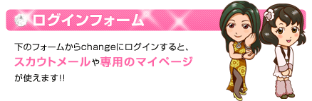 ログインしてください